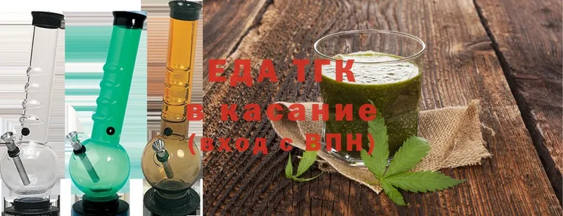 Cannafood марихуана Лосино-Петровский