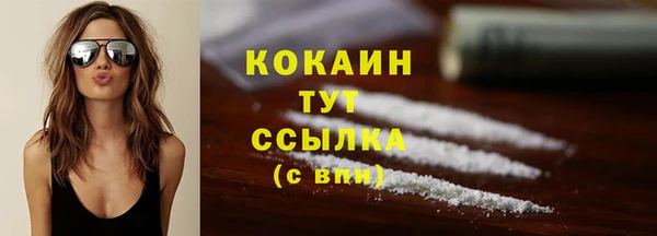 COCAINE Балахна