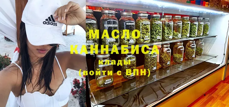 Дистиллят ТГК гашишное масло  Лосино-Петровский 